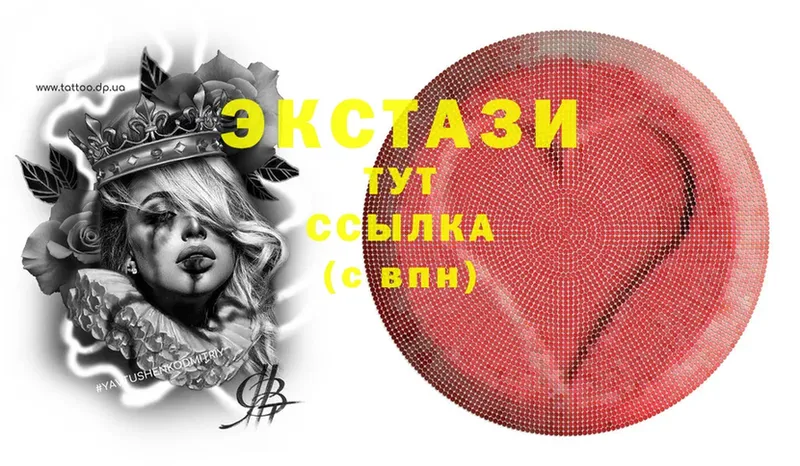 Экстази mix  Каспийск 