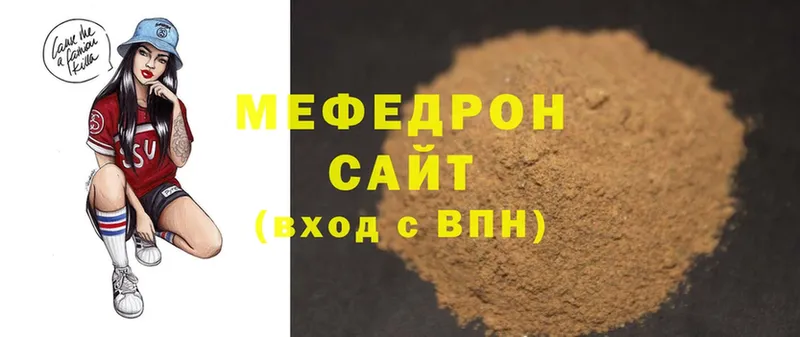 MEGA ССЫЛКА  Каспийск  Меф mephedrone 